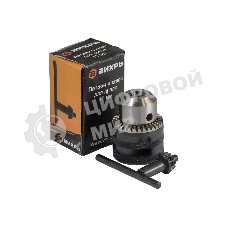 Патрон (13 мм)+ключ для ДУ