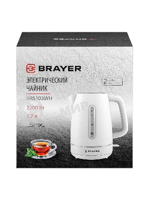 Чайник электрический BRAYER BR6103WH 2200 Вт, 1.7 л, белый