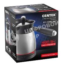 Кофеварка-турка электрическая Centek CT-1080 SS металл, исп. кофе - молотый, 0.5 л, 480 Вт