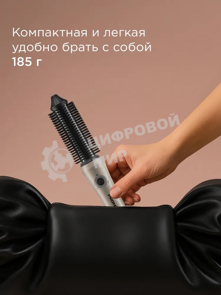 Расческа-выпрямитель Redmond HS1741 34Вт бежевый/черный макс.темп.:200С