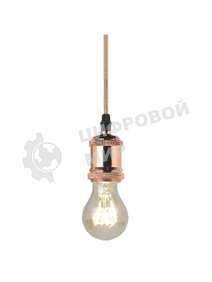 Светильник подвесной Smartbuy (SBE-CLHE27m-c) с патроном металлическим e27, 1 м, медь
