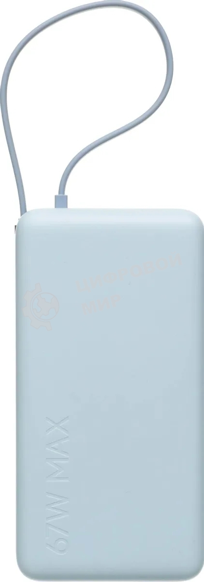 Портативный аккумулятор со встроенным кабелем Xiaomi 67W Power Bank 20000 (Integrated Cable) Ice Blue (BHR08O8GL)