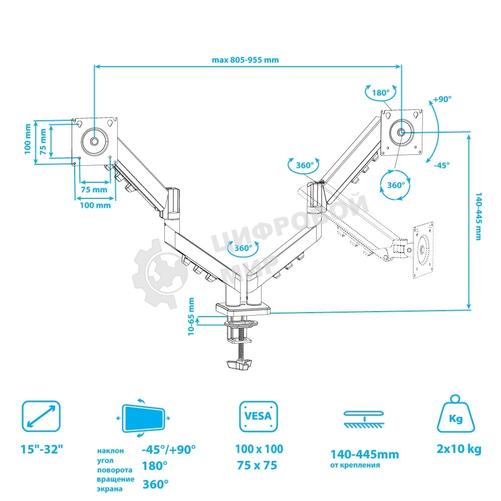 Кронштейн Kromax OFFICE-14 черный, 4 шт/уп. Кр. стал. настол. для 2-х мон. 15