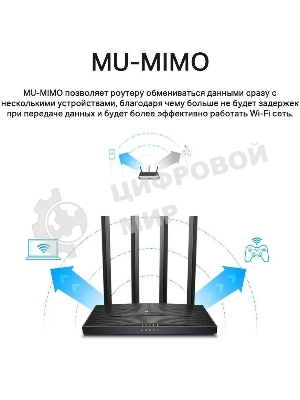 Роутер беспроводной TP-Link Archer C6U AC1200 10/100/1000BASE-TX/4G ready черный