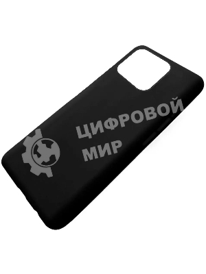 Чехол (клип-кейс) Gresso Meridian, для Apple iPhone 13 Pro Max, черный gr17mrn1136