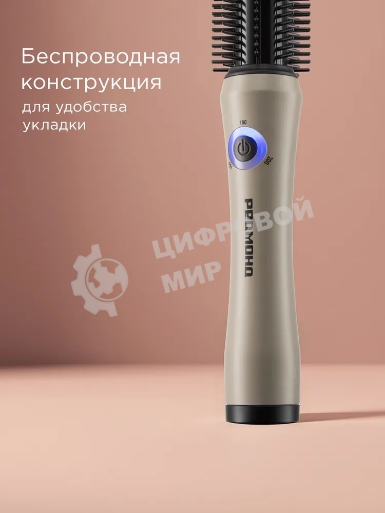 Расческа-выпрямитель Redmond HS1741 34Вт бежевый/черный макс.темп.:200С