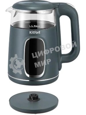 Чайник электрический Kitfort КТ-8755 1.7л. 2200Вт серый/нержавеющая сталь корпус: стекло/пластик
