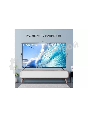 Телевизор Harper 40