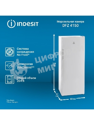 Морозильная камера Indesit DFZ 4150 белый, 204л, 6 ящиков