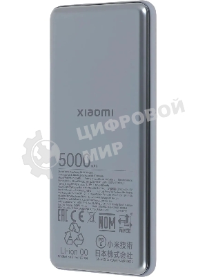 Портативный аккумулятор Xiaomi Ultra Slim 5000mAh QC/PD 20W 2.4A USB-C серый (BHR9535GL)