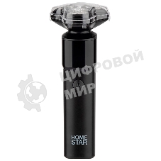 Электробритва HOMESTAR HS-9021 (108153)