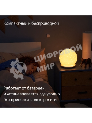 Датчик температуры и влажности, Яндекс, Zigbee YNDX-00523