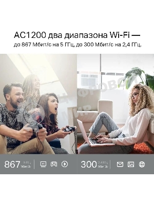 Роутер беспроводной TP-Link Archer C6U AC1200 10/100/1000BASE-TX/4G ready черный