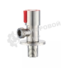 Кран для подключения сантехнических приборов SUS124KR-01R