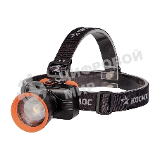 Фонарь налобный аккумуляторный КОСМОС KOC531Lit черный