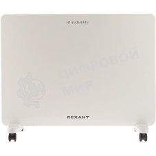 Конвектор электрический Rexant белый 1500 Вт, 20 м2, механический термостат