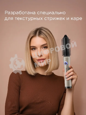 Расческа-выпрямитель для волос Redmond HS1741 бежевый/черный, 200 °C, 3 режима