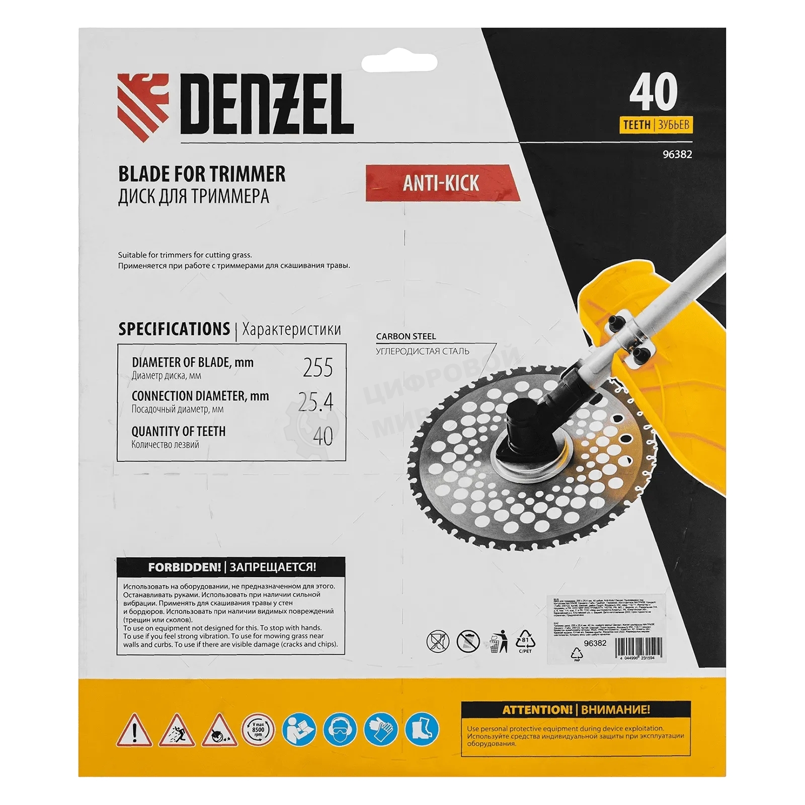 Диск для триммера Denzel 255 х 25,4 мм, 40 зубов, Anti-Kick