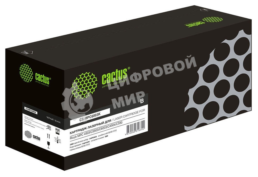 Картридж лазерный Cactus CS-MPC6003K (841853) черный (33000 стр.) для Ricoh MPC4503/C5503/C6003/C4504/C5504/C6004