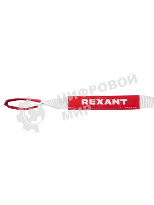 Трос динамический (стропа) Rexant 5т, 6м, белый, в чехле