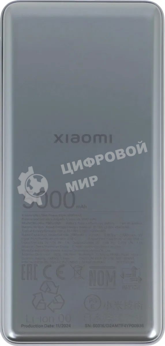 Портативный аккумулятор Xiaomi Ultra Slim 5000mAh QC/PD 20W 2.4A USB-C серый (BHR9535GL)