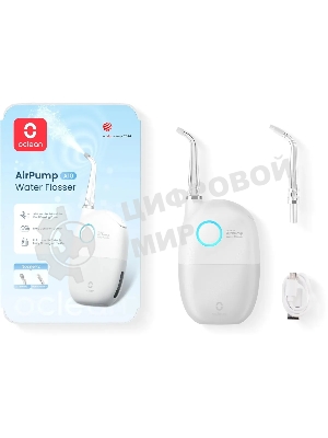 Ирригатор Oclean AirPump A10 W7602 серый, от аккумулятора, 45 мл, 3 режима