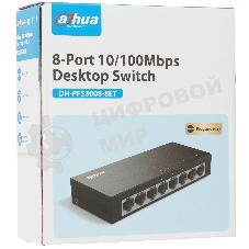 Коммутатор 8-в-1 Dahua DH-PFS3008-8ET/8 портов до 100 Мбит.с/коммутация до 1.6 Gbит.с/неуправляемый/Plug & Play/черный (DH-PFS3008-8ET)