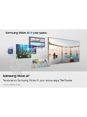 Телевизор Samsung 85