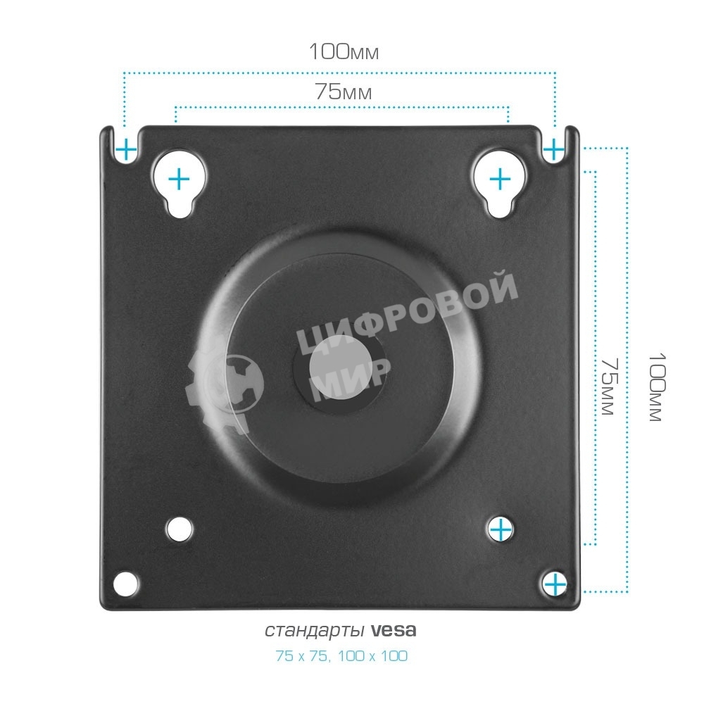Кронштейн Kromax OFFICE-14 черный, 4 шт/уп. Кр. стал. настол. для 2-х мон. 15
