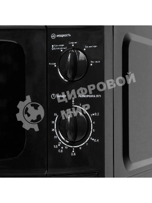 Микроволновая печь Oasis MW-70UB черный, 20 л, 700 Вт, переключатели - поворотный механизм