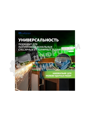 Тиски слесарные Сибртех, настольные, поворотные, ширина рабочих губок 50 мм, наковальня