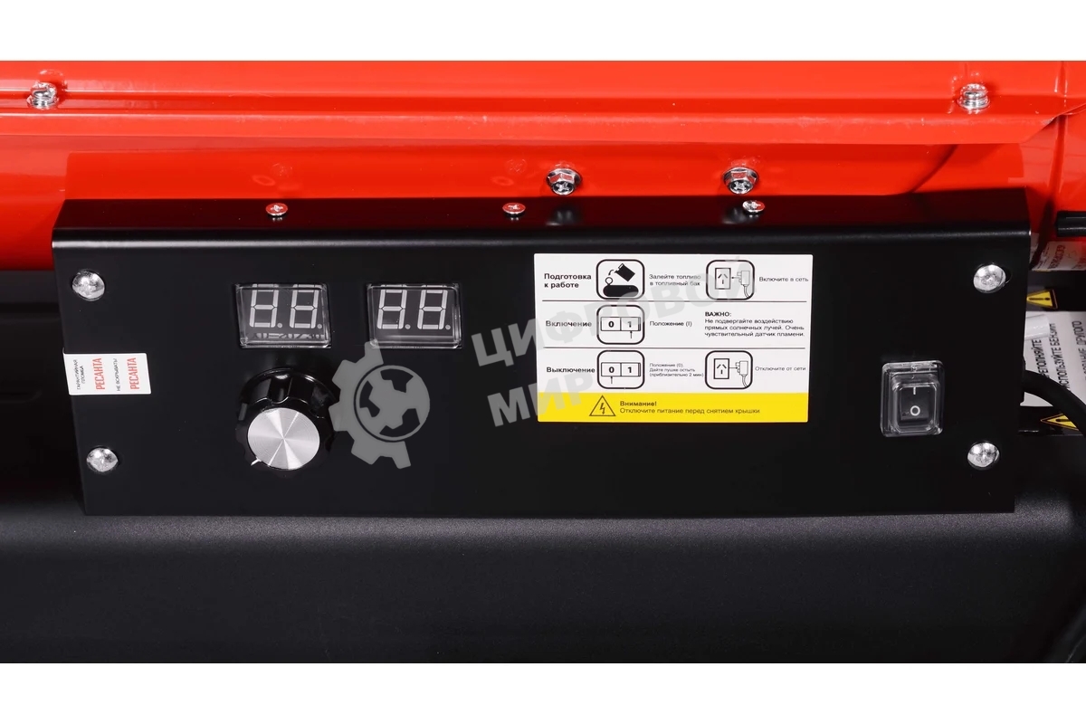 Тепловая дизельная пушка ТДП-20АКД