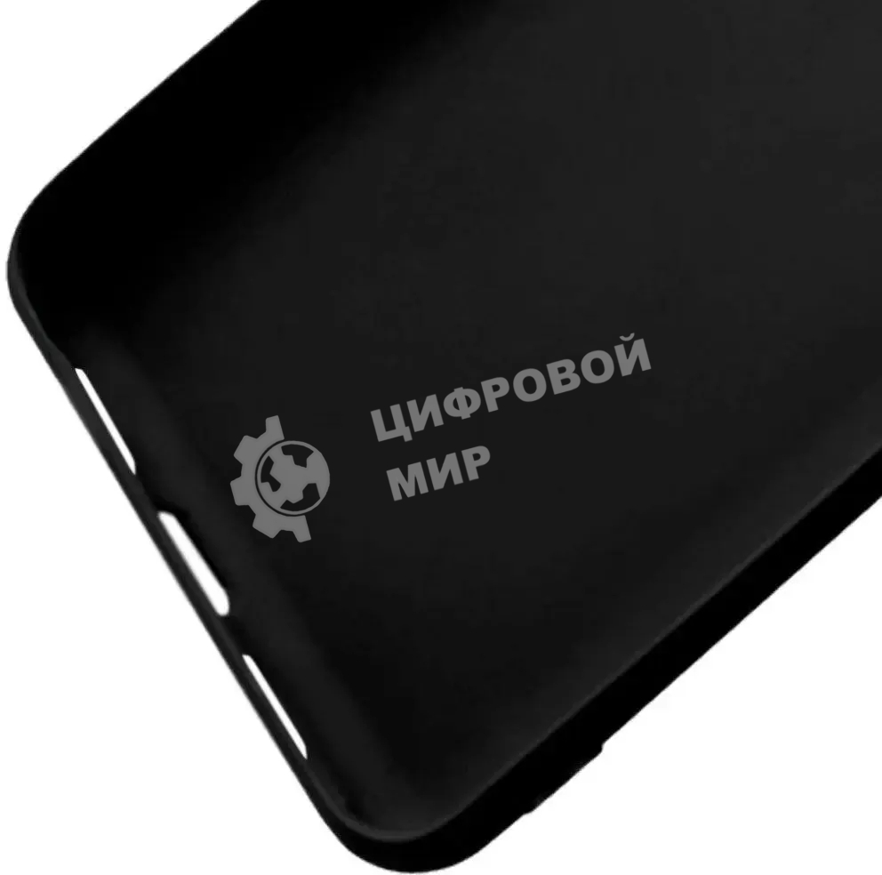 Чехол (клип-кейс) Gresso Meridian, для Apple iPhone 13 Pro Max, черный gr17mrn1136