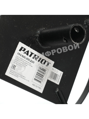 Грунтозацепы для мотоблока ПАТРИОТ ТИП.2 усилен. (диаметр 500мм, ширина 200мм) (пар) ГР3 500.200.д30