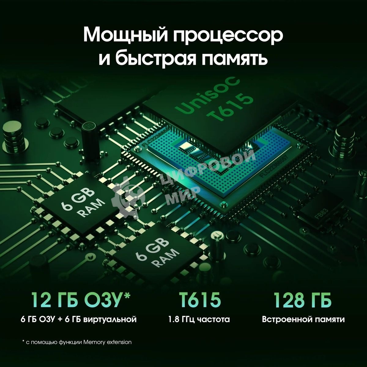 Планшет Digma Pro Wave 10.5