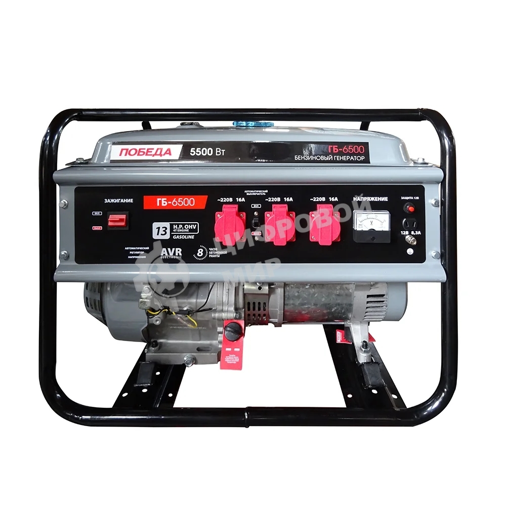 Электрогенератор бензиновый Победа ГБ 6500, 5.5 кВт, 78 дБ, 65 кг
