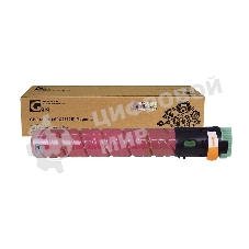 Картридж GalaPrint GP-841198 (MPC2550E) Magenta (5500 стр) для Ricoh Aficio MPC2030/MPC2050/MPC2530/MPC2550
