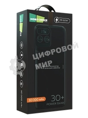 Портативный аккумулятор More choice (4620202550637) PB55-30 с кабелем 1USB 3.0A 22.5W PD - 30000mAh черный