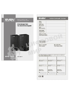 Колонки SVEN SPS-603 черный USB-порт ПК, ноутбука или адаптер 5V DC