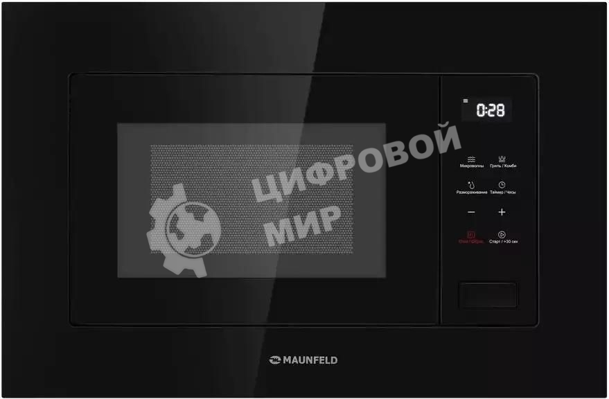 Микроволновая печь встраиваемая Maunfeld MBMO820SGb10