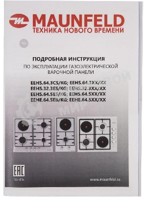 Комбинированная варочная панель (электрическая+газовая) Maunfeld EEHS.32.3ES.KG