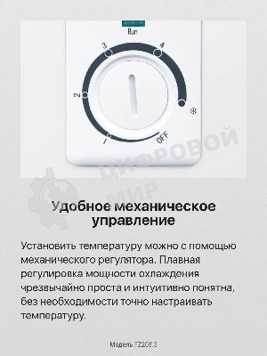 Морозильная камера Hansa FZ208.3, белый, 140л, 4 ящика