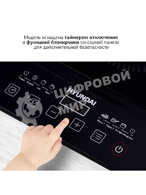 Плита настольная индукционная Hyundai HYC-0106 черный стеклокерамика