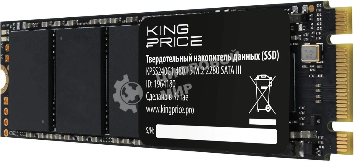 Накопитель SSD KingPrice KPSS480G1, 480Gb, M.2 2280, SATA-III, R/W 540/500