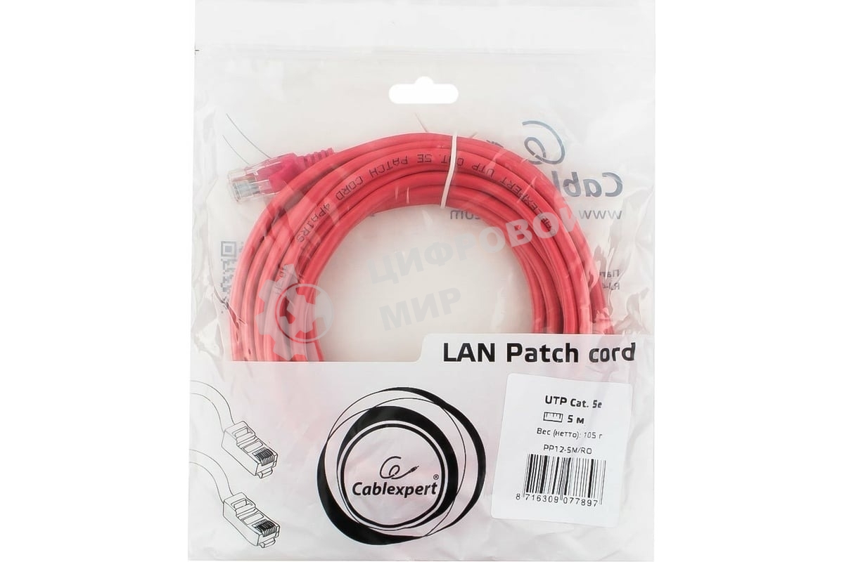 Патч-корд UTP Cablexpert cat.5e, 5м, литой, многожильный (красный)