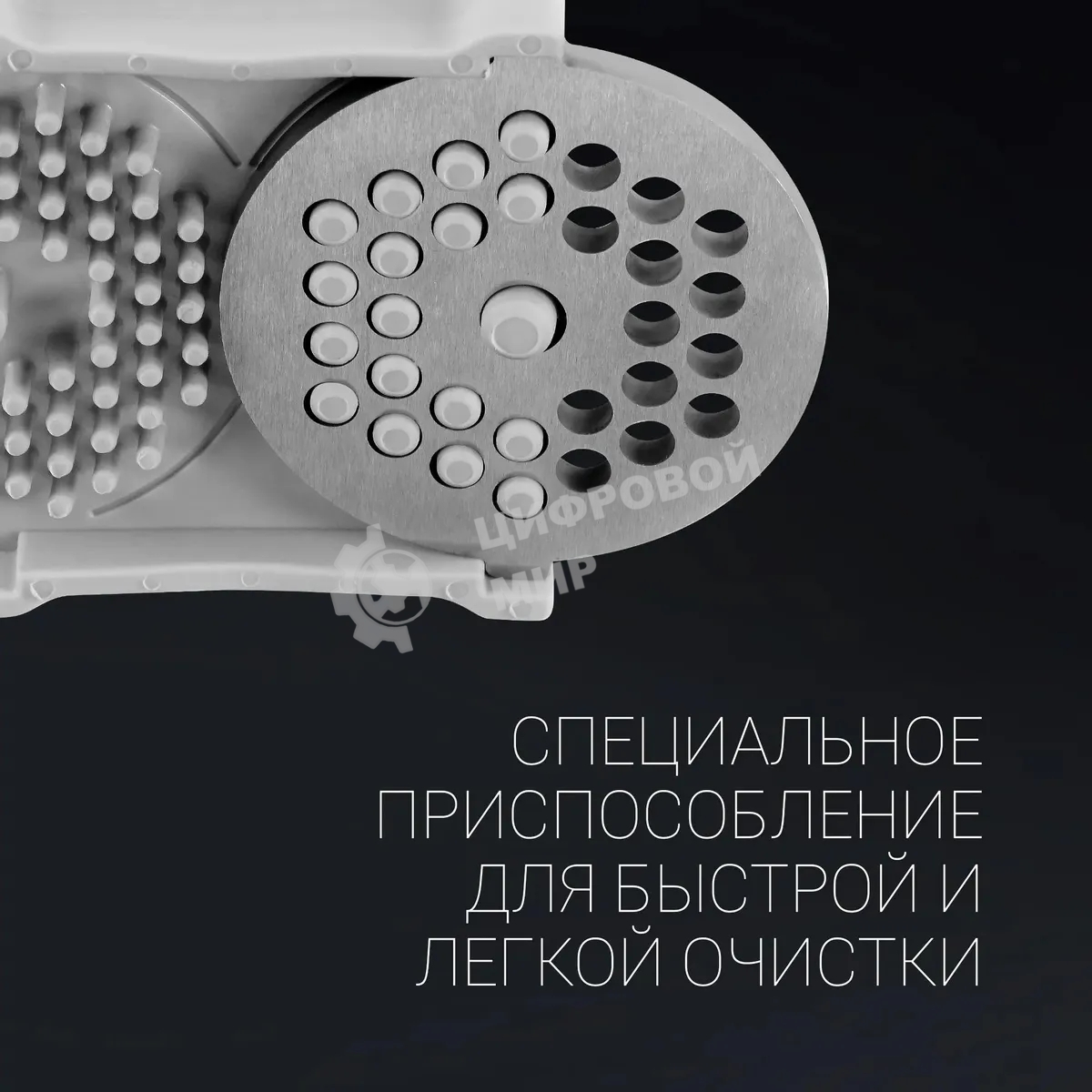 Мясорубка электрическая Polaris PMG2561 черный/серебристый 2500 Вт