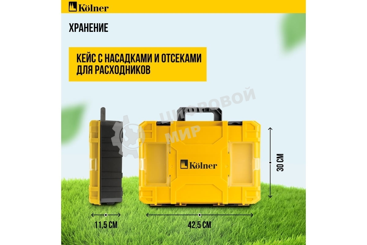 Дрель-шуруповерт аккумуляторная 6в1 Kolner Combo 20V PRO KCMT 20-3C