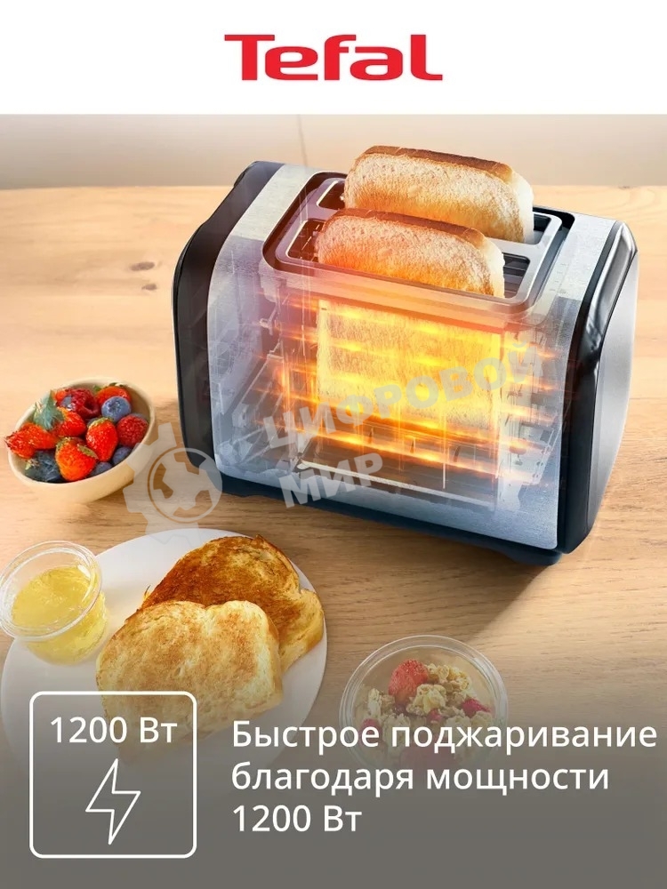 Тостер Tefal Express Metal TT5S1DE0, серебристый/черный 7211419524