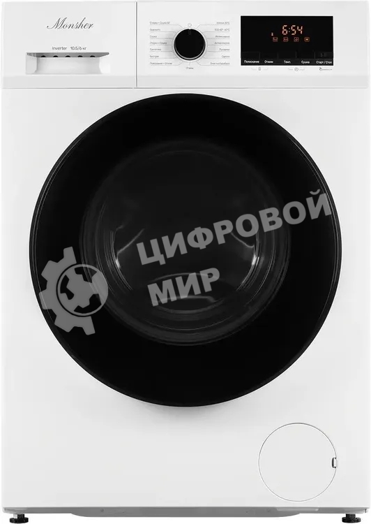 Стиральная машина Monsher MWDM 665 Blanc белый, загрузка фронтальная 10.5 кг, 1400 об/мин, класс A