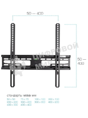Кронштейн для телевизора Kromax FLAT-4 черный 22